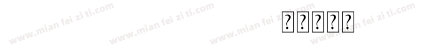 KSREVJSIKM0 34 30字体转换